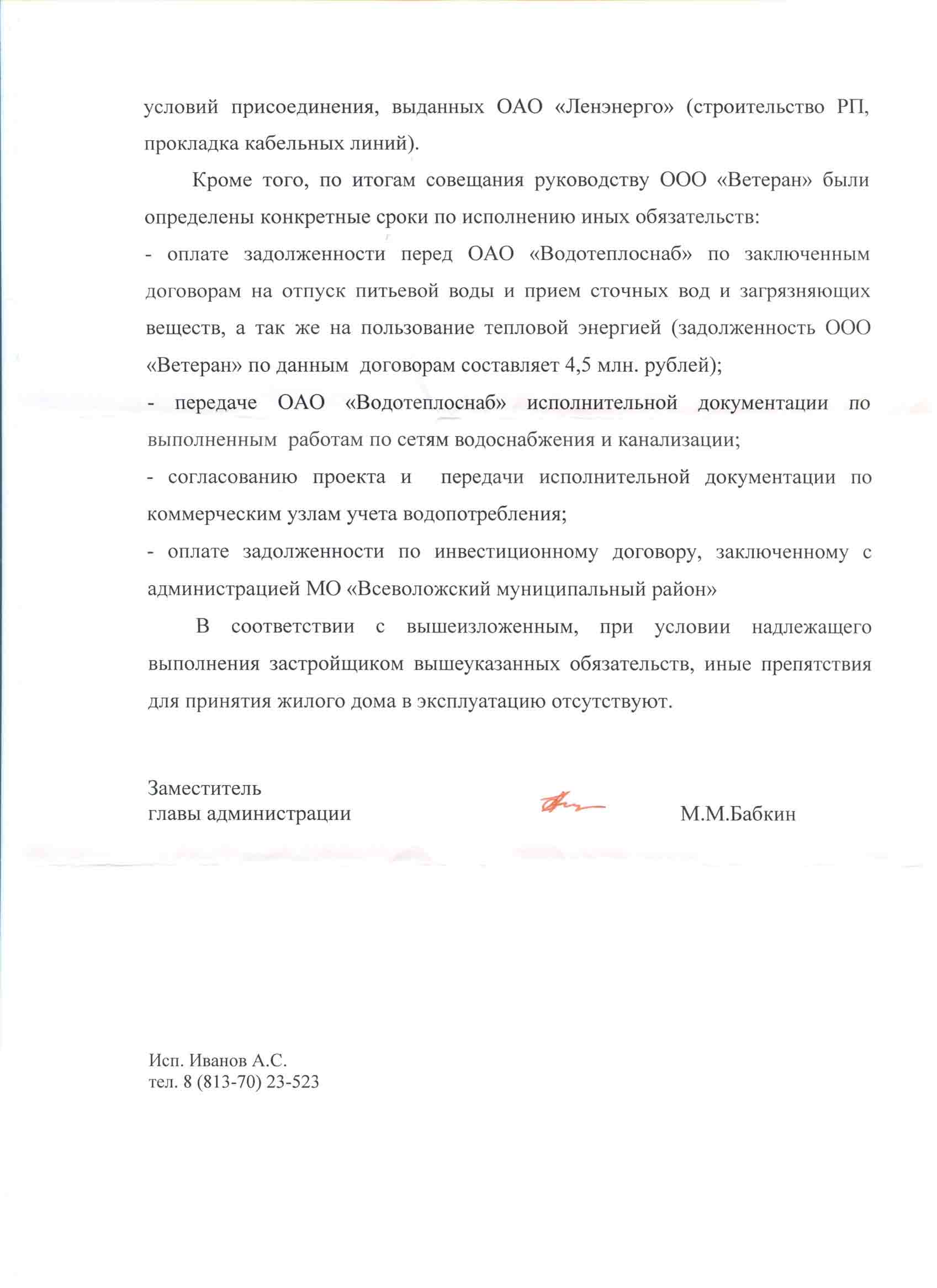 Лист2